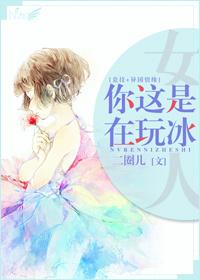 名门 贵女