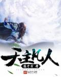 天主是谁?