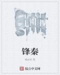 锋秦集成吊顶
