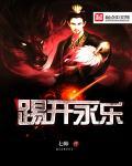 宗明讲话