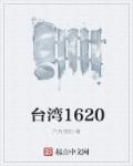 台湾16张麻将官网安装包体验顶级内容.官方大厅活动.cc