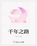 千年之旅测试