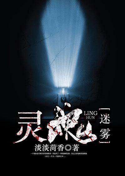 灵魂迷雾地城模型制作方法和步骤与注意事项