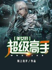 乾元剑有几个女主