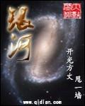 银河左岸音乐节官宣阵容
