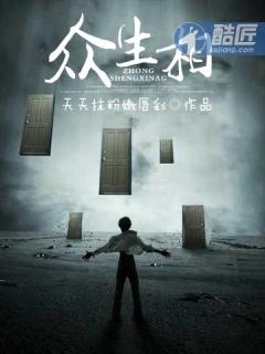 众生相 一切皆为我相是什么意思