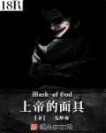 上帝的容貌