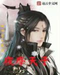 阴阳师夜摩天殿