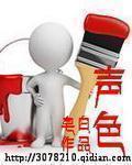 声色四字成语有哪些