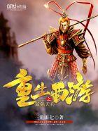 天庭小兵