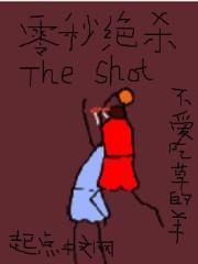 零秒出手j2
