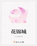 美人沉香女主