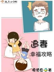 宠妻是什么感觉
