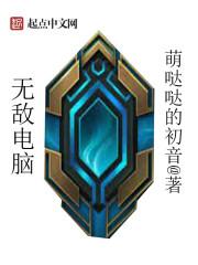 无敌百度百科