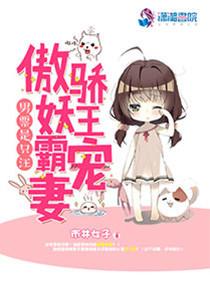 鬼獒是什么品种
