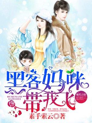 别太坏作者甜心