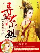 至尊女执挎