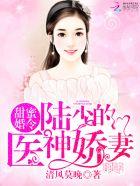 遥望行止女主怀孕哪章