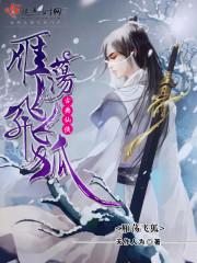 绝色战魂漫画
