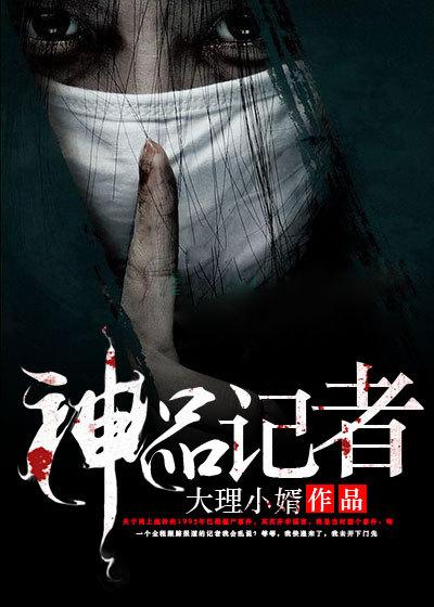 播放超级僵尸