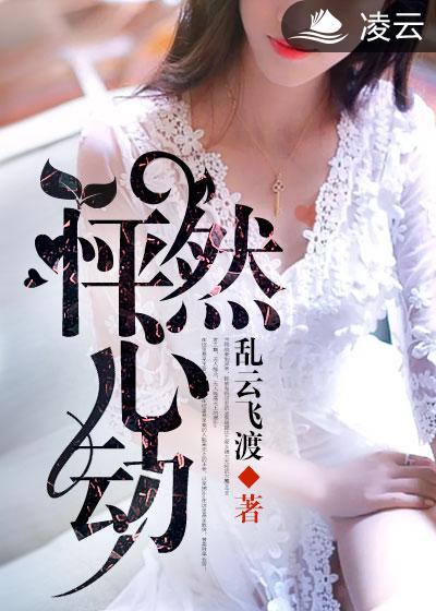 怦然心动抄袭