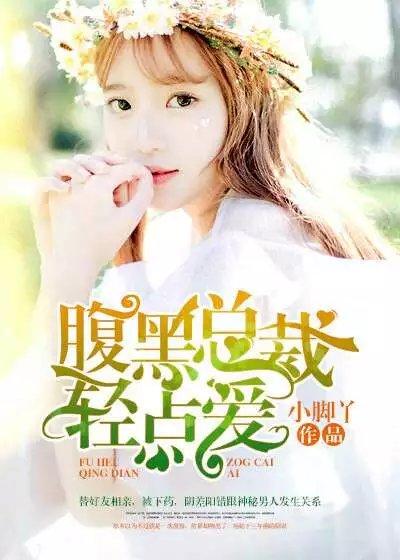爱太宠