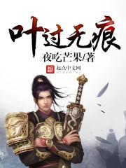 叶落无痕下句
