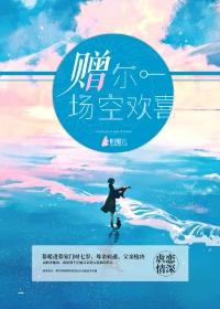 初夏夜歌词