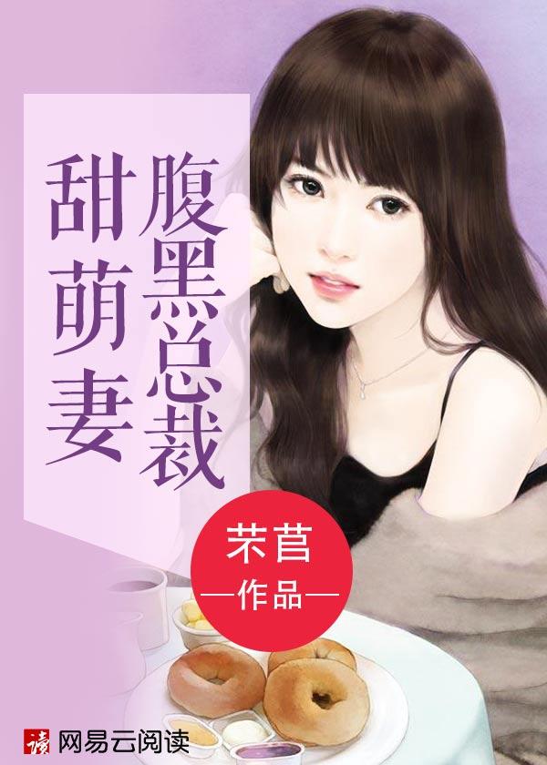 顾少快还俗短剧合集
