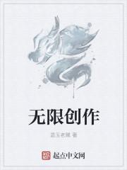 创作无限可能