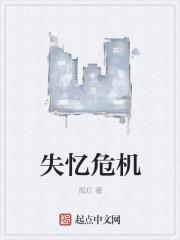 喜羊羊之失忆危机