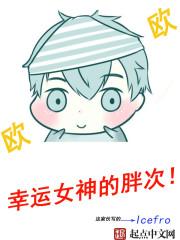 幸运女神是彩色
