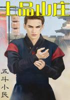 上品山庄1703