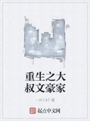 重生之娱乐推荐