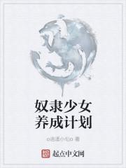 血源诅咒起源选择