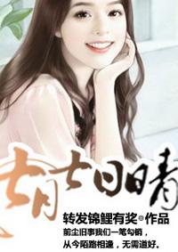 七月七日晴许慧欣现场版