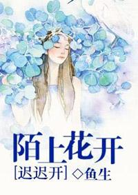 缓缓归矣意思