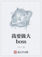 我要做大伯母有实无名的家庭背景资