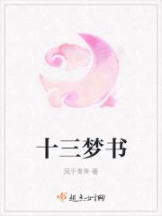 十三cc
