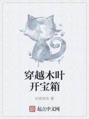 主角穿越到木叶的