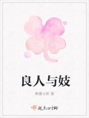 深夜思良人