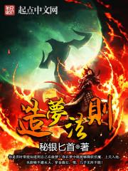 造梦机制