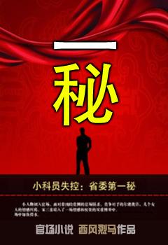 一橙轻奢名品