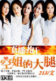 空姐能不能抽脂大腿