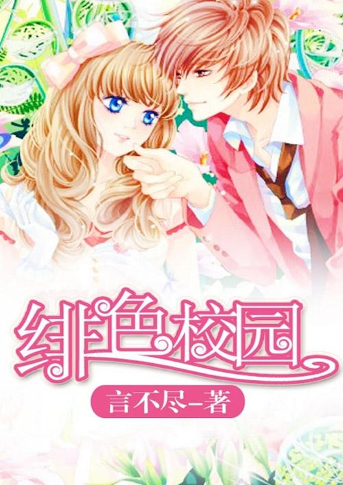 绯色校园奶油泡芙酱