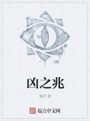 2021年血月是大凶之兆