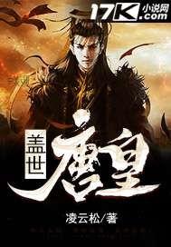 盖世 8