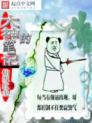 公务员大神笔记