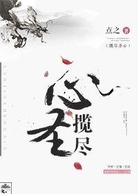 主人公叫秦嬴的