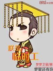一天一结临时工